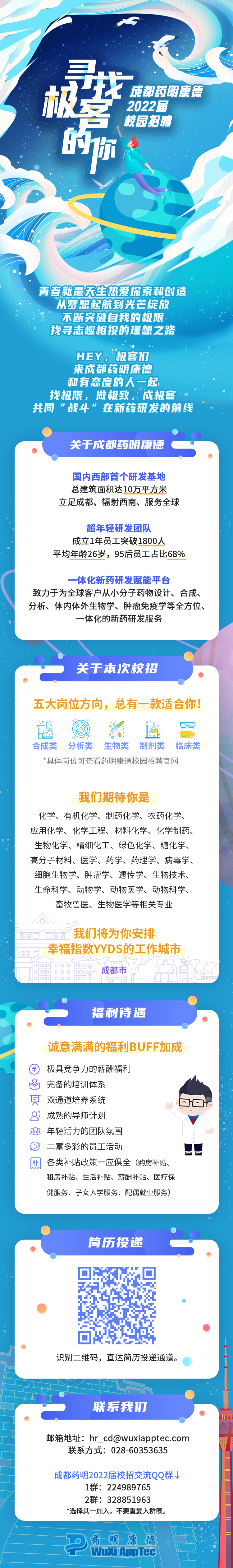 QQ图片20210825160312.png